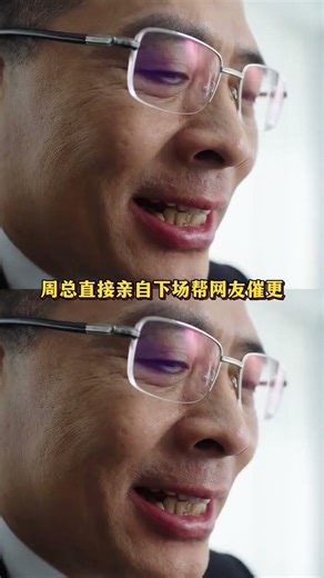 Haier Wishing Well's Exclusive Guest: Mr. Zhou's Secret Wish Revealed