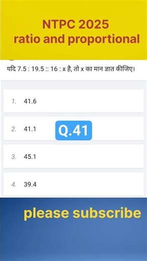 NTPC 2025 PYQ #maths #mathematics #mathstricks #mathshorts #shorts#shortvideo #railway