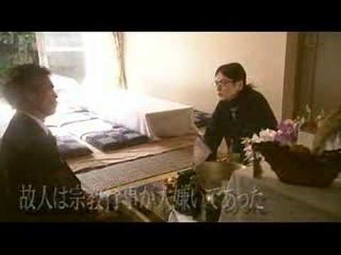 【予告編】デーモン小暮閣下 監督作品『コナ・ニシテ・フウ』