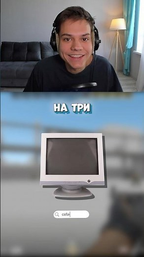 Как Настроить Сенсу для Разрешения 4:3? #cs #cs2 #counterstrike #counterstrike2 #кс #кс2