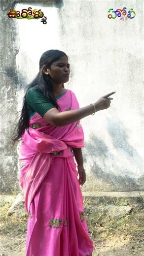 HOLI part 2 l short 5 l rithika l oorollu