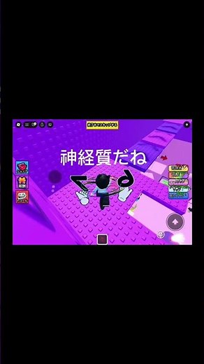 こう言われたらこう返せ！語彙力の正しい使い方（？）1