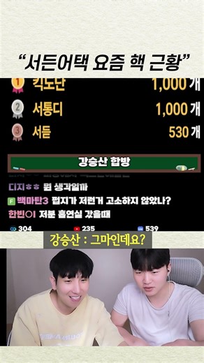 다 보이는 플래시게임