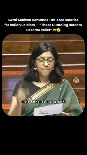 Bharat Desh on Instagram: "🇮🇳🫡 Relief for Those Who Stand Guard 🫡🇮🇳 In Parliament, Swati Maliwal raised a powerful and timely demand — tax-free salaries for Indian soldiers and jawans. Her message was clear: if anyone deserves financial relief, dignity, and priority, it’s the men and women who protect our borders and risk their lives so the nation can sleep in peace. This isn’t about charity. It’s about respect, fairness, and responsibility. Honouring soldiers should go beyond words and ce