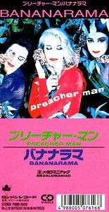 Bananarama - Preacher Man