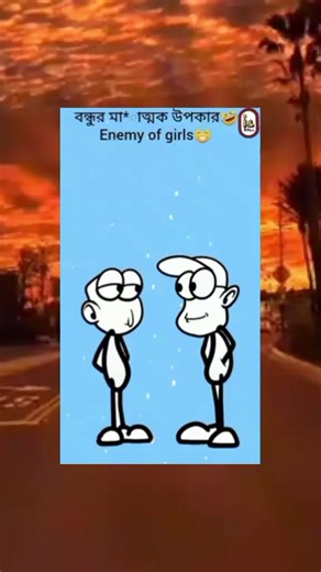 🤣🤣 .... #funny #trending #sticky_pro #funnyanimation #cartoon #animation