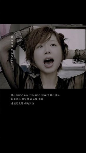 Salyu - Dialogue（ダイアローグ）（Lyric Short）