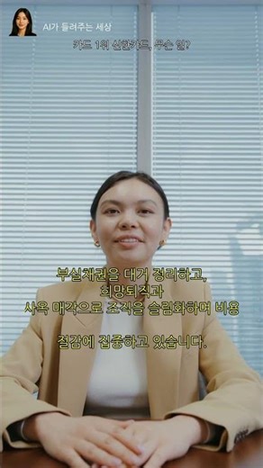 카드 1위 신한카드, 무슨 일?