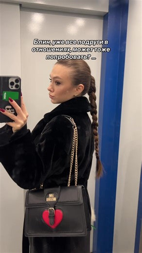 Тгк: ГЕЛИК ВЕЩАЕТ