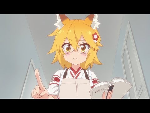 Senko-san, The Helpful Fox