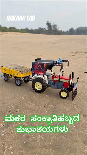 RC tractor pulling heavy load