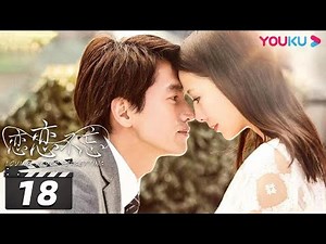 ENGSUB 【FULL】恋恋不忘 Loving, Never Forgetting EP18 | 言承旭/佟丽娅/冯婧/黄柏钧/吴玉芳/吕行/刘鑫/何涌生/王建新 | 都市情感片 | 优酷华语剧场