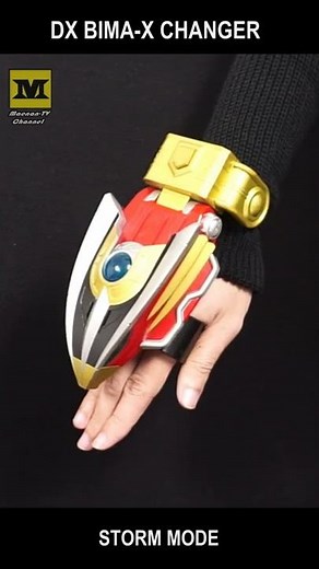 DX BIMA-X Changer (Storm) #shorts