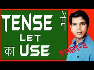 HOW TO USE LET IN TENSE