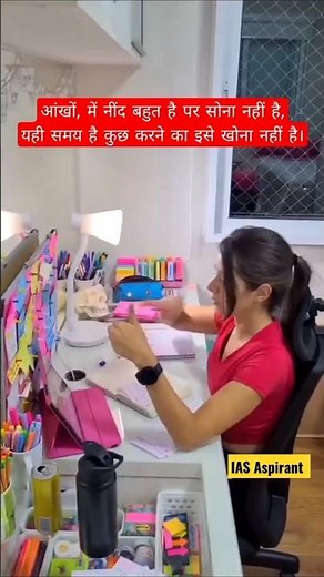 RAS Motivation | RAS Batch 2024 | RAS Training Centre Jaipur | SDM officer's | RPS Officers