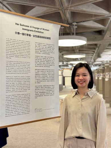 How do you pack up all your memories of home? Her Suitcase at the Richard Charles Lee Canada-Hong Kong Library explores Chinese immigrant women's experiences in Canada since the 1950s. Extended to May for #AsianHeritageMonth, it's curated by Jessica Cheng and based on #UofT alum Vivienne Poy's research. Free admission: https://bit.ly/3GKmuTO | University of Toronto Alumni