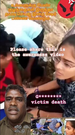 Chitrakoot Rape Case: Full Details | What Happened? Latest Updates & Public Reaction #accusedarrest