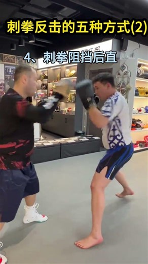 Counterattack Mastery: Sparring Tips for the Win