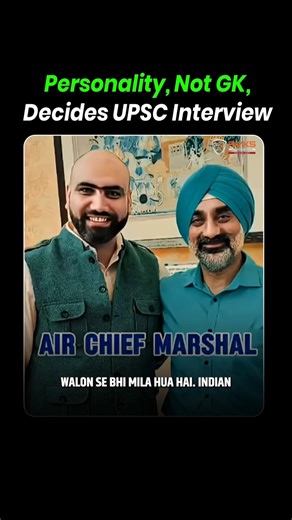 Upsc interview |UPSC Capf assistant commandant interview|CAPF AC PREPARATION#capfac #upsc #interview