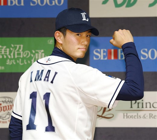 Right-hander Tatsuya Imai and Houston Astros agree to $54 million, 3-year contract, AP source says