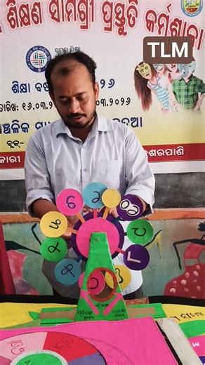 3D TLM 😱 #shorts #viral #tlm #3d #maths #creativelearning