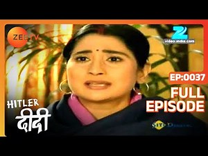 Hitler Didi | Ep.37 | Kutumb कैसे करेगी लोगो का हिसाब चुकता? | Full Episode | ZEE TV