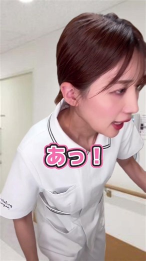 100%の看護師が手に入れる不要な能力 #看護師 #ナース #看護師あるある #看護学生 #実習あるある #限界看護学生 #看護師の日常 #新人看護師#看護師1年目 #お局看護師 #shorts