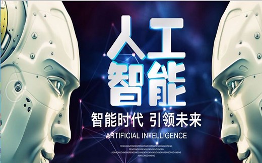 python教程：python人工智能《图像识别技术》1