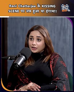 Rani Chatterjee के Kissing Scene पर जब हुआ था हंगामा, एक्ट्रेस ने पहली बार खोला राज! #RaniChatterjee #Ranichatterjeekissingscene #Hindirush #Bollywood #Bollywoodnews #Ranichatterjee | HindiRush