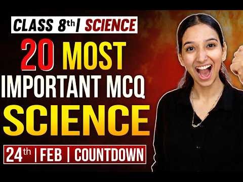Class 8 Science Most Important MCQs 2026 🔥 | Top 20 Questions | Exam Guaranteed
