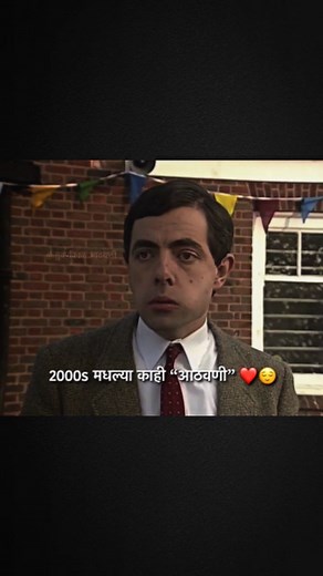 मराठी जुन्या आठवणी ❤️🛐 on Instagram: "Golden Days ♾️❤️.... Follow For More Iconic Videos @suvarnakaal_athavani ❤️🌀 तुम्हाला जुनी गाणी आवडत असतील तर आत्ताच लाईक/फॉलो करा.. आणि कमेंट करायला विसरू नका 🔔 तुमच्या काय कामाचं नाय :- #MarathiOldSongs #Marathisong #oldsong #70ssong #80ssong #90ssong #Marathidjsong #Hindisongs #90shibdisong #trending #marathimeme #marathioldisgold❤️ #आठवणी #marathimotivational #marathi #marathijokes #marathimulgi #मराठीगाणी #marathi_status_ #statuskatta #viral #vibes #