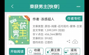 那些年你没看过的高评分完结文