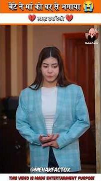 बेटे ने मां को घर से भगाया❌🩷🌟Wood working withart handcraft idea/home madereal telent/skill-art