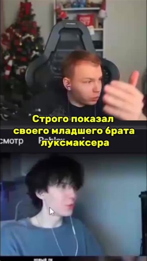 Exploring Strogo: A New Twitch Streamer