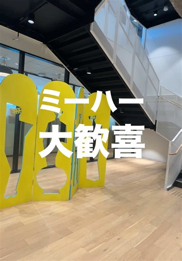 エイトビット株式会社の正直レビュー