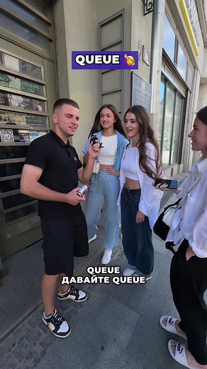 Яке таоє улюблене англійське слово?🤔 #українець #Львів #Україна #hellenergy #hell #енергетичнийнапій #тренд #кофеїн #напій #челендж #енергетик #рек #рекукраїна #sofdrink