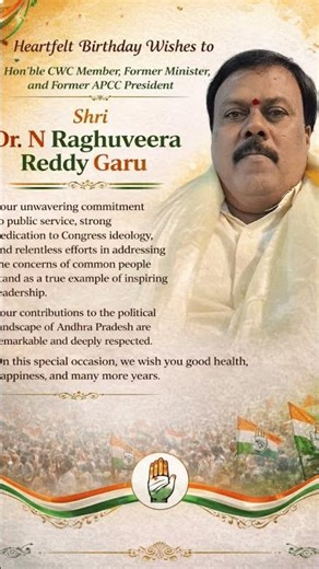 Heartfelt birthday wishes to Hon’ble CWC Member, Former Minister, and Former APCC President,