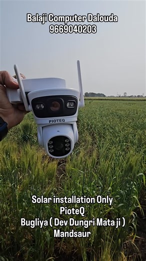 Balaji Computer & Printer Point Dalouda on Instagram: "Balaji Computer Dalouda 9669040203 Solar installation dev dungri Mata ji Mandsaur #cctvcamera #cameraoperator #cctvinstallation #cctvpemalangoyi #cctvcamera"