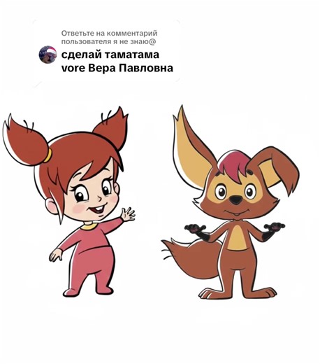 Павловна отвечает на вопрос о вере