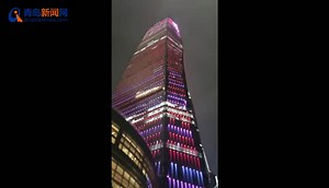 海天中心已启动亮化 青岛第一高楼融入灯光秀指日可待 - 青岛新闻网