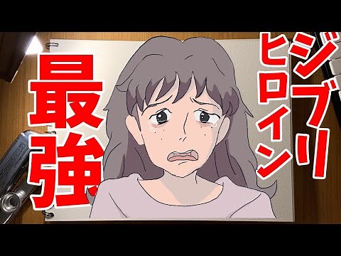 Yuko Harada is the best Ghibli girl [Whisper of the Heart]