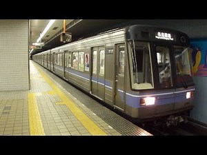 名古屋市営地下鉄名港線 名古屋港駅にて(At Nagoyako (Nagoya Port) Station on the Nagoya Municipal Subway Meiko Line)