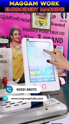 RRR ఎంబ్రాయిడరీతో నెలకు ఎంత ఆదాయం రావచ్చు?