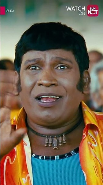 Vadivelu at his best😂| Sura | Vijay | Sun NXT | Shorts