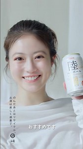 陸ハイボール「すっきり」篇