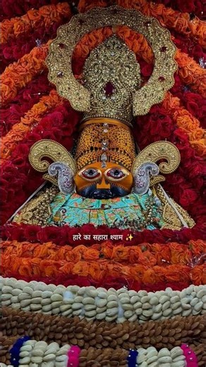 Khatu Wale Shyam Teri Sharan Me Aa Gayo 🙏💙 | Emotional Shyam Bhajan
