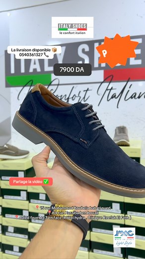 Italy Shoes on Reels