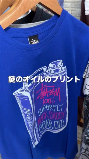少し古いstussyのTシャツ入荷！ #stussy #y2k #00s #古着 #久米川