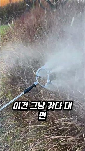 줄줄 새는 분무기는 이제 던져버리세요! 안개처럼 뿜어주는 고압 미세분사 노즐로 약대 업그레이드 끝!