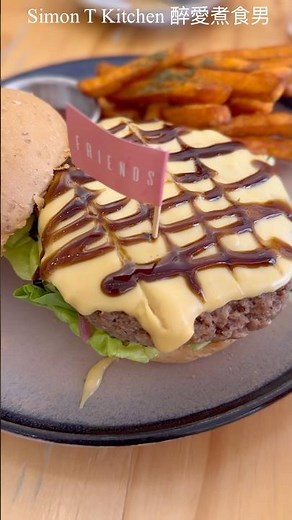 荃灣新派素食餐廳 素年(三坡坊) ｜ 未來肉素漢堡 ｜ 素吉列豬扒配咖喱意大利飯 《醉男快快食之「荃灣」》 #素年 #素年三坡坊 #荃灣素食